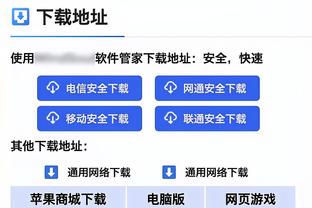 新利在线娱乐App截图4